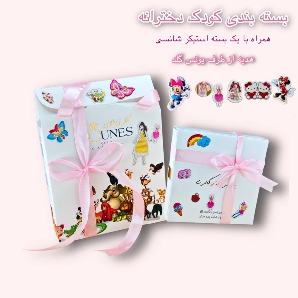 گردنبند پروانه اوریگامی طلا لیزری